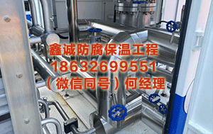 宜昌储罐保温厂家 “快拔卡”，杭州女子轻信假客服“扣费”说辞，差点损失126万元